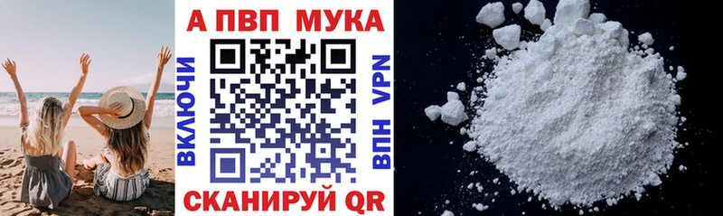 Купить закладки  Приволжск  Alpha PVP крисы CK 