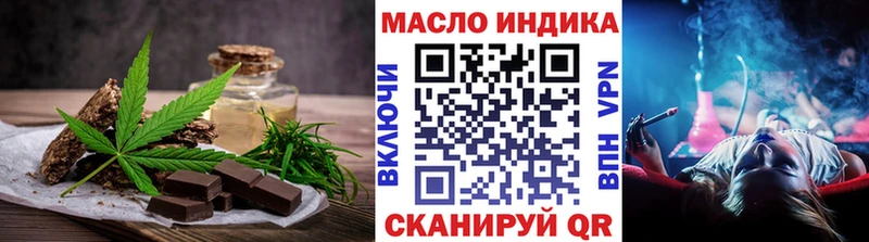 Еда ТГК марихуана Приволжск