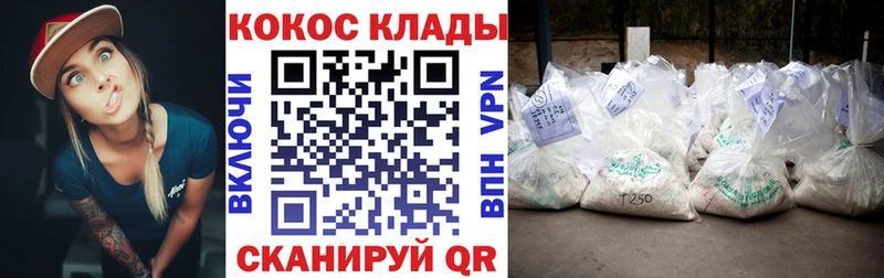 Купить где  Приволжск  COCAIN Fish Scale 