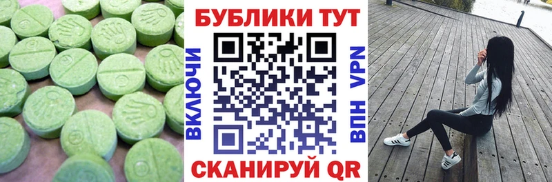 Купить закладки Приволжск Ecstasy MDMA