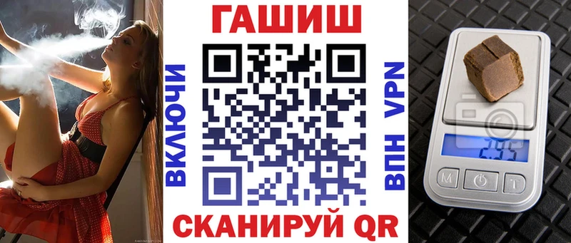 Гашиш Cannabis  Купить закладки  Приволжск 