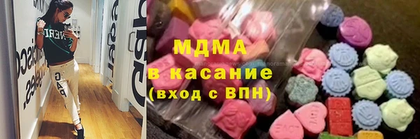 ГАЛЛЮЦИНОГЕННЫЕ ГРИБЫ Карталы