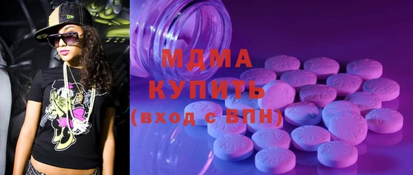 кокаин премиум Касимов