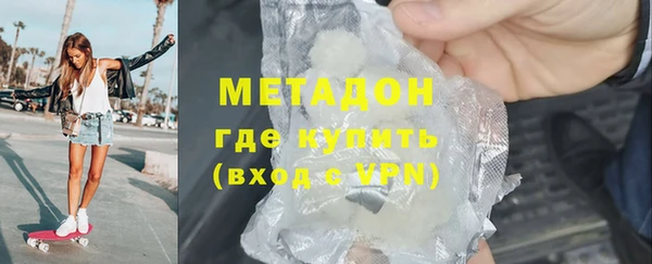 каннабис Каменка