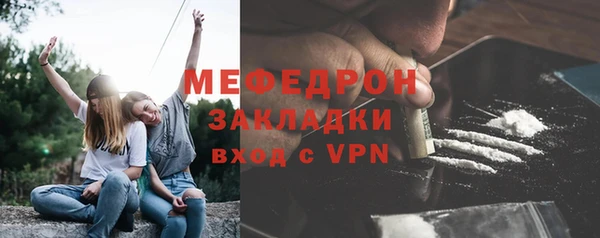 бутик Каменногорск
