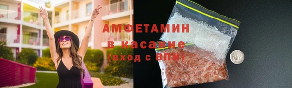 кокаин премиум Касимов
