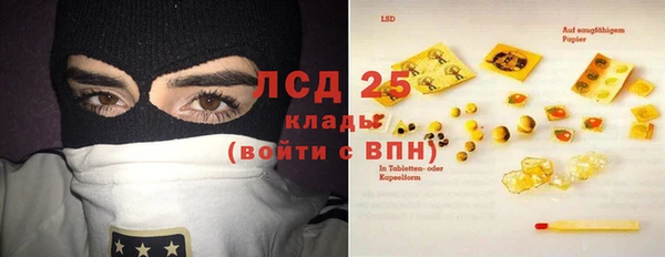 бутик Каменногорск