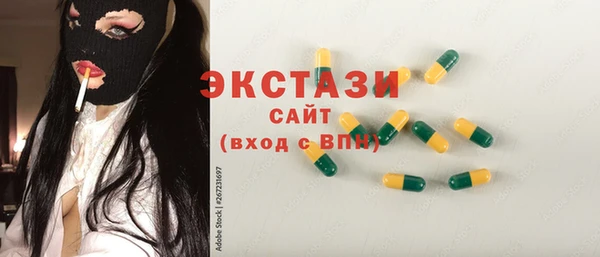 бутик Каменногорск