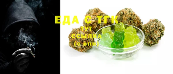 бутик Каменногорск