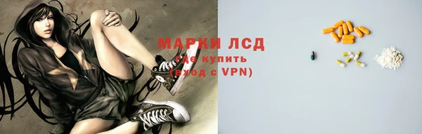 синтетический гашиш Карпинск