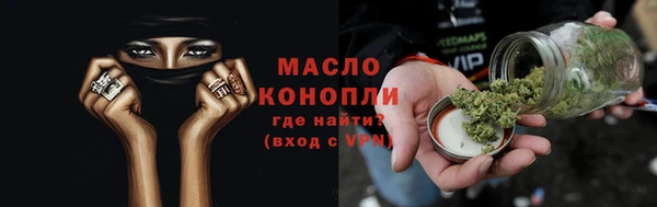 бутик Каменногорск