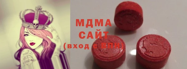 мдма Каменск-Шахтинский