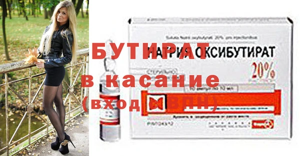 бутик Каменногорск