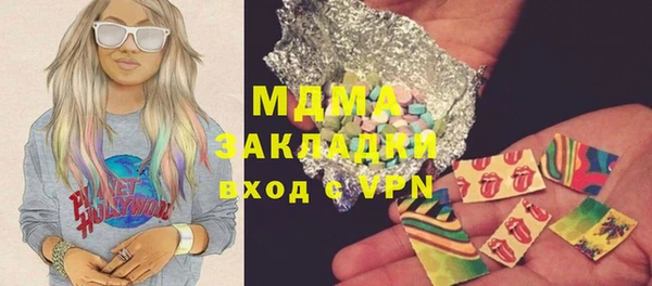 мдма Каменск-Шахтинский