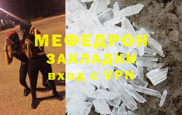 кокаин премиум Касимов