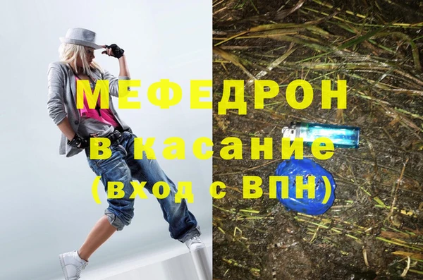 мдма Каменск-Шахтинский