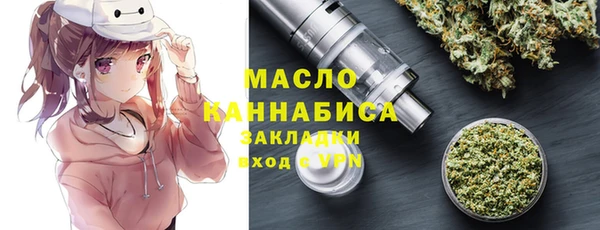 кокаин премиум Касимов
