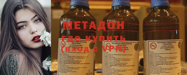 каннабис Каменка