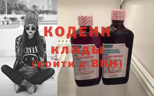 бутик Каменногорск