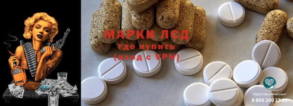 мдма Каменск-Шахтинский