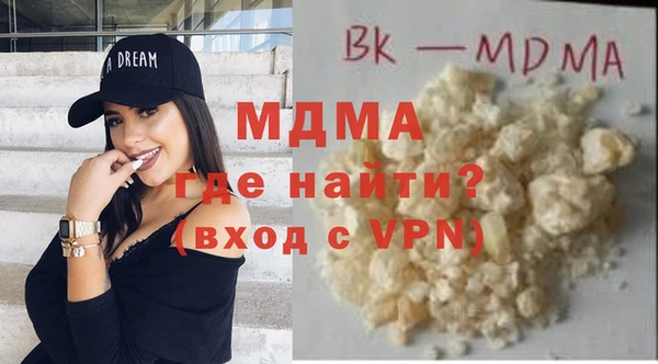 бутик Каменногорск