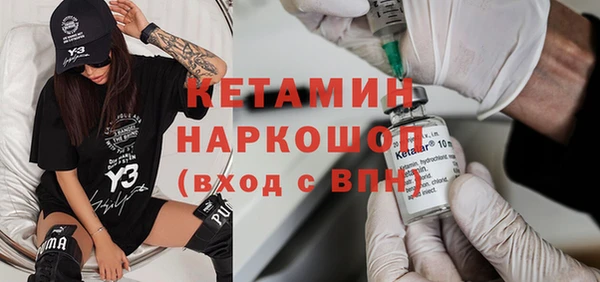 кокаин премиум Касимов
