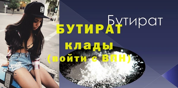 мдма Каменск-Шахтинский