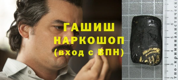 ГАЛЛЮЦИНОГЕННЫЕ ГРИБЫ Карталы