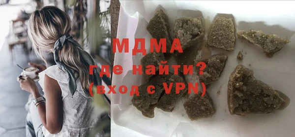 бутик Каменногорск